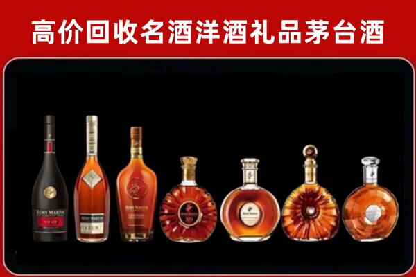 三明回收拉菲红酒