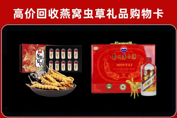 三明回收15年茅台酒